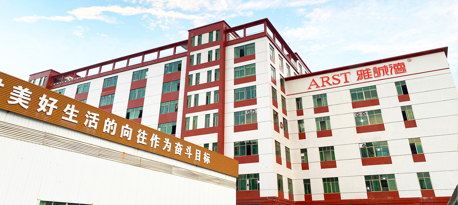 雅诚德日用陶瓷